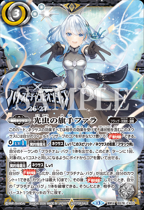spectorex's tweet photo. #バトスピ

かわいい！！😍

https://t.co/kTkPcYGGKB https://t.co/YoIL4xoeAX