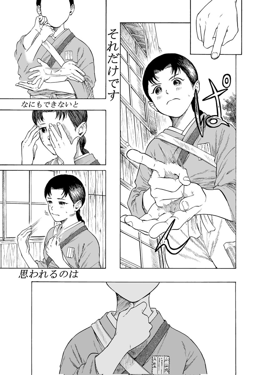 tmk_402's tweet photo. 自分の言葉で伝える話 0/10 https://t.co/HuUMT7XKiO