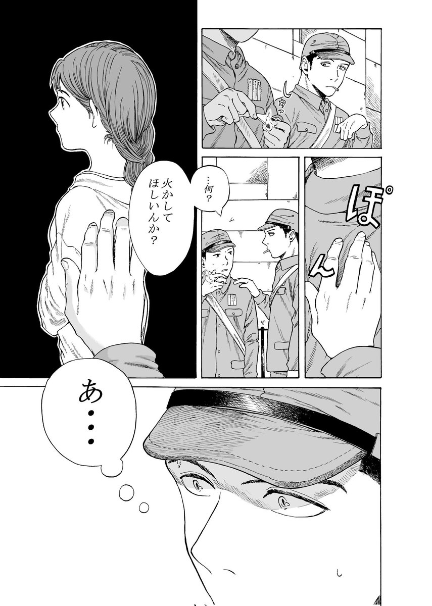 tmk_402's tweet photo. 2/10 https://t.co/auMMTmzkCv