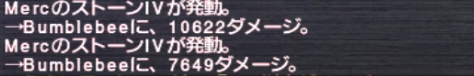 Sunflower563's tweet photo. ソーティで黒や学を初めて触って、ダメージが出ないよぉ！魔命足りない！(足りてる)という場合、大抵マクロです。
「FC80で詠唱開始してwaitは入れない」とか「個別equipでFC80になさい」とか「いいからマクロのSS張って」と言っても聞かん頑固ちゃん用に、阿呆でも確認出来る方法と解説をここに記す。 https://t.co/6CljpW8YdE