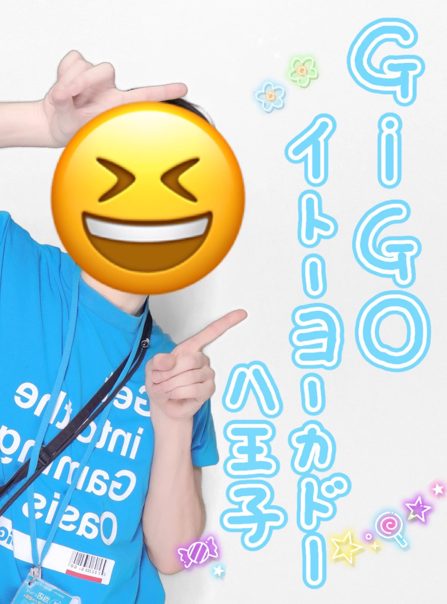 レディオサイエンスサコ ちゃん生プリクラ　2015/6/28唯一無二イベント入手 GiGOイトーヨーカドー八王子 on X: 