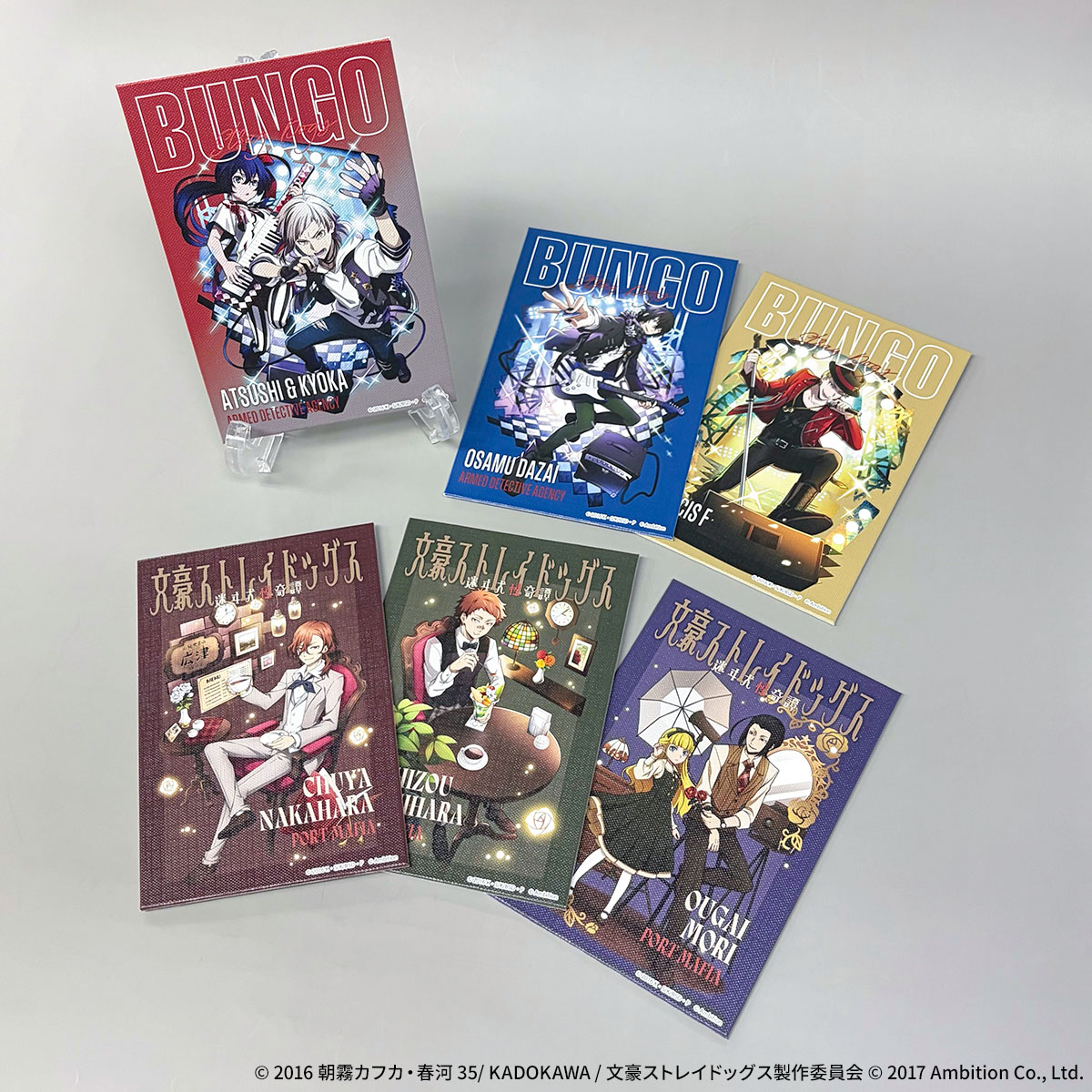 文豪ストレイドッグス 迷ヰ犬怪奇譚 × #コラボカフェ本舗 ＼ グッズ