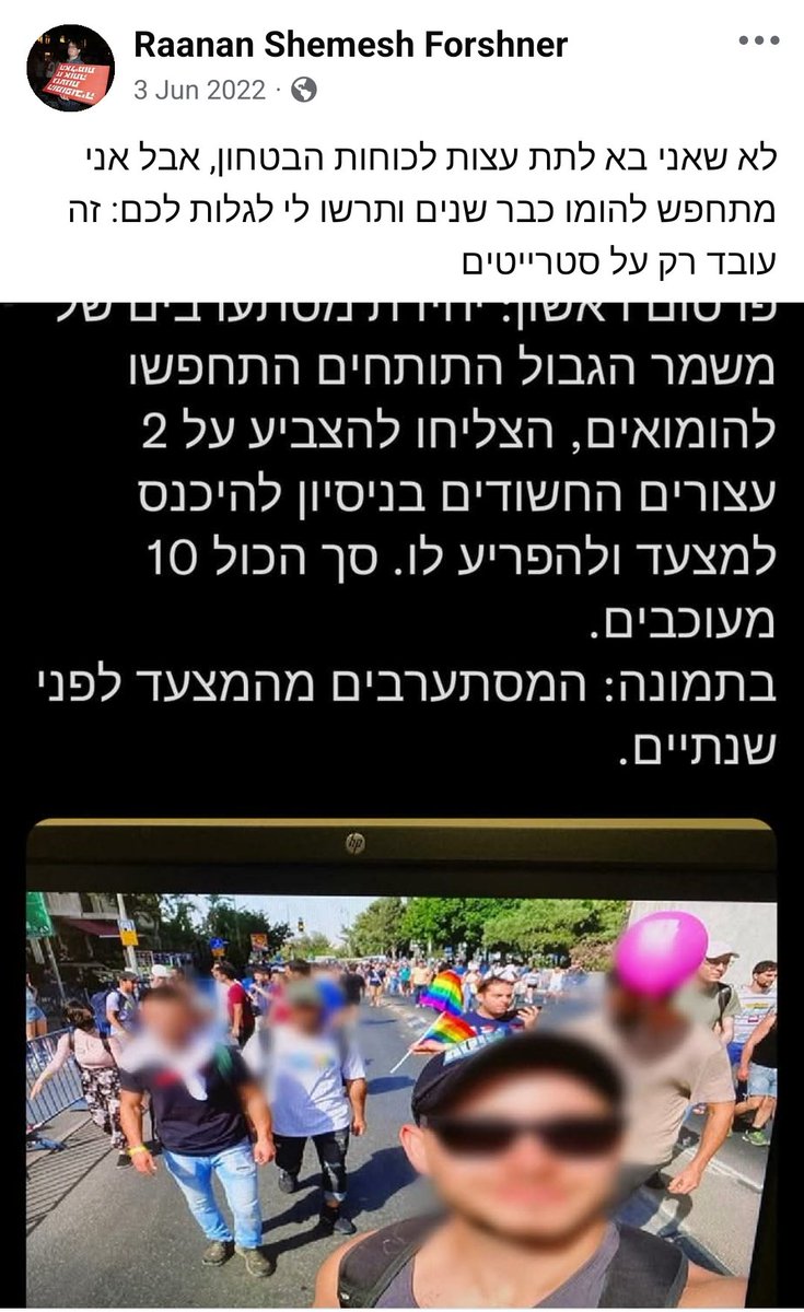 Forshner_Raanan's tweet photo. @elchnanhc https://t.co/EnRGT83GJ6