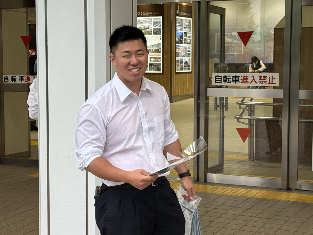 cid_chuo's tweet photo. 本日群馬警察本部にて、サイバーパトロールコラボレイターの委嘱式と広報活動が行われました！
今年は、違った雰囲気のメンバーとなっております♪
広報活動のビラ配りも全力で取り組んでくれました‼️
 #高崎 #専門学校 #中央情報大学校 https://t.co/opEbit45FT
