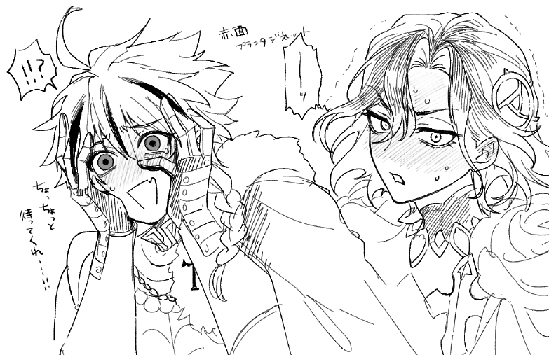 Knt_a3fgo's tweet photo. 赤面…らくがき…フゥ… https://t.co/QfMBgSIXVf