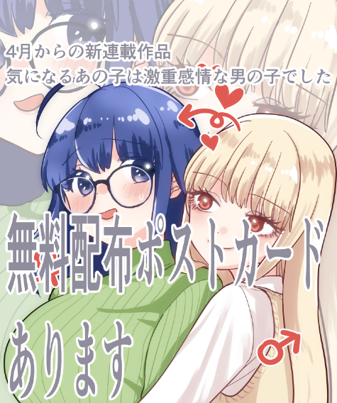 Pnk0's tweet photo. ＃コミティア156
＃コミティアお品書き
6/7　東３ホールく07ｂ「こどものくに」
新刊「日比谷琴里は男の娘である」

ほとんど作らないグッズなんかも今回は作りました～
描きおろしの無料配布もあるので是非是非これだけでももらってってくれたら嬉しいです！
頒布する本のいくつかは試し読みをポストにくっつけてます→
当日はよろしくお願いします😊