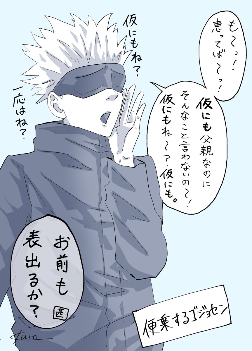 everydaypenpen's tweet photo. 甚がもし高専の臨時教師になったら②
もう1回くらい続くのじゃ。 https://t.co/HeHdrwnm6n