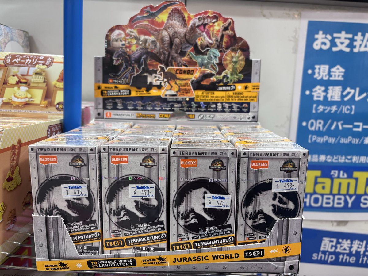 TamTam_akiba's tweet photo. 【玩具】

#ブロッキーズ 

#ジュラシックワールド

 発売中です🦕

#akihabara  #秋葉原 https://t.co/qkfsEHieYw
