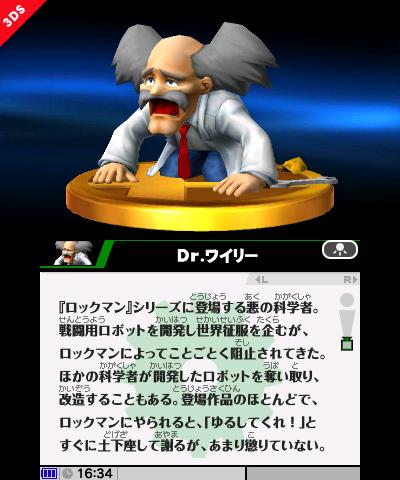minuminuplus's tweet photo. @smile_kun422 マイナーかも知れないけど、ロックマンシリーズのDr.ワイリー https://t.co/uE3ytlMsz6
