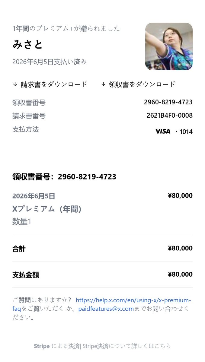 origamimiyabi5's tweet photo. 乗っ取りなのか詐欺なのか分かんないけどこんな字の太さバラバラなの気持ち悪すぎ！鳥肌！！
後私のアイコンガビガビすぎ悪用するな
フォローしてる方何人かいたと思うので気をつけて😇 https://t.co/b7m7AcxMls
