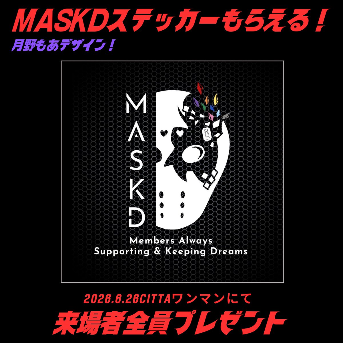 6/26(金)仮面女子ワンマン 『Awakening』-仮面女子 革命前夜- 川崎CLUB