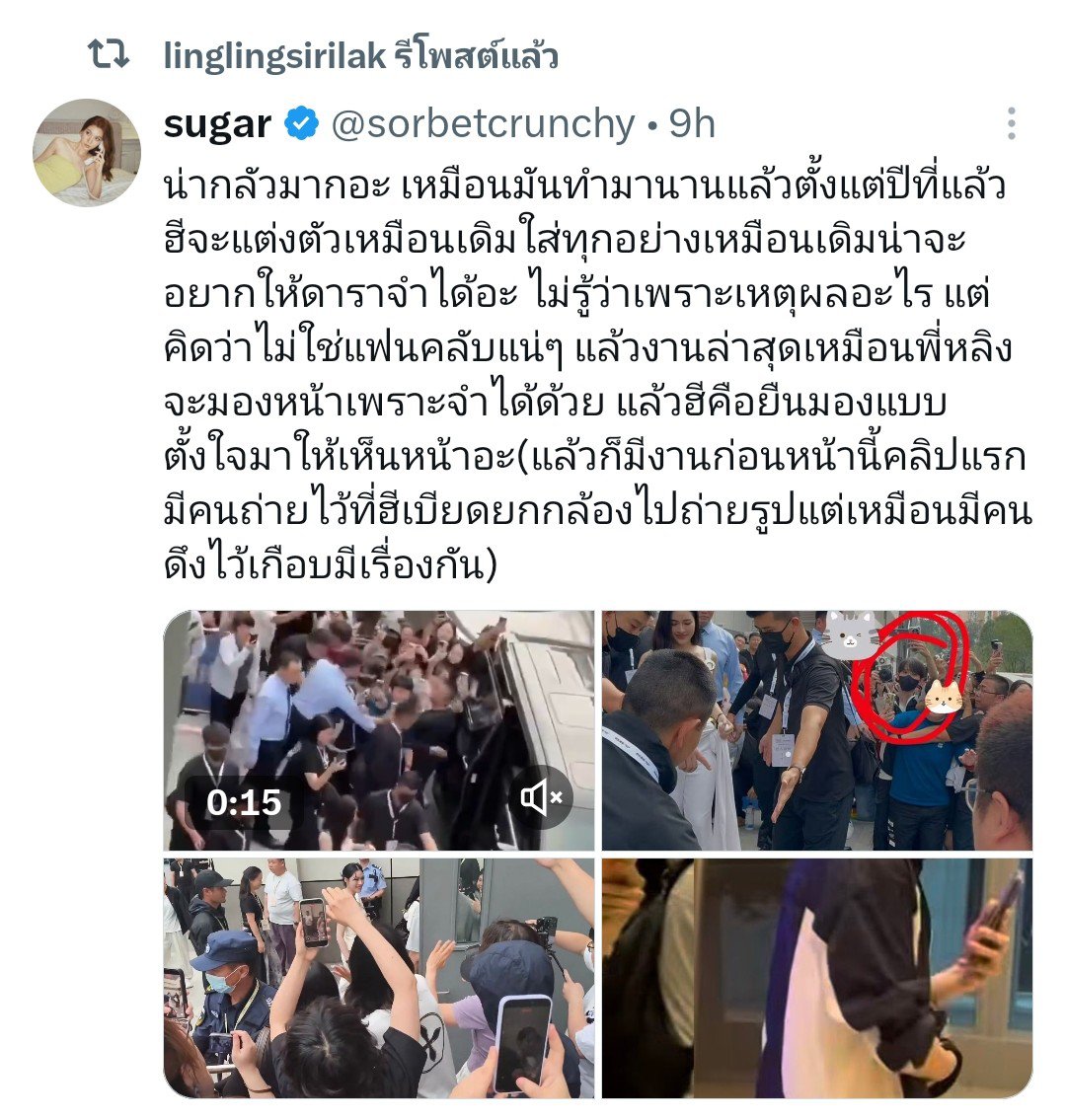 🪼พิ้งกี้บูกี้ของออมเล็ต🪼•พชรฐากูร tweet media