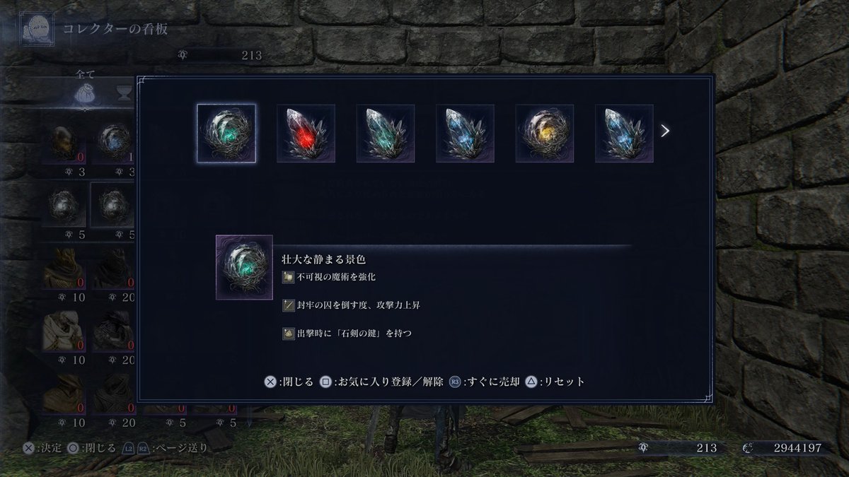 MonsterHunteray's tweet photo. 不可視の理論値引いたけど対価として証1000消えました😕
まだまだ証乞食になりそうです。 https://t.co/YcWM7y8PiC
