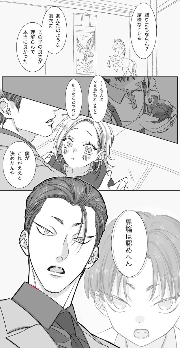 くわふじ tweet media