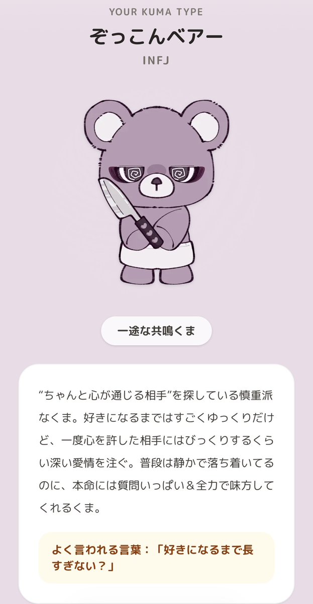 ito__x's tweet photo. 物騒なもの持っててやだな🥺 https://t.co/ZqCNNCjrcH