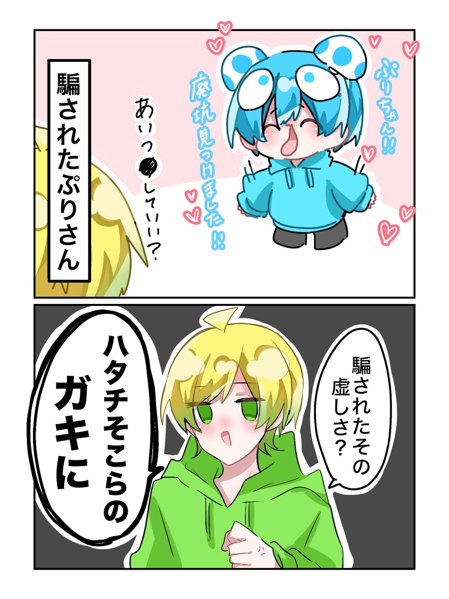 多香菜(たかな) (@in_takana03) / Posts / X