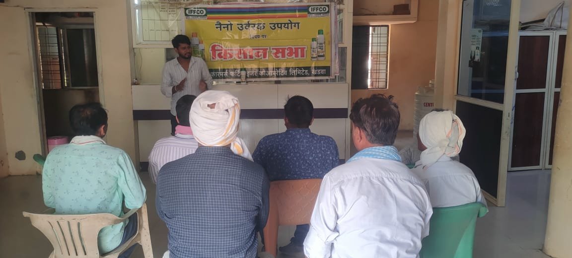 IFFCO_MP's tweet photo. गुड़ी समिति जिला खंडवा (म प्र)में इफको म.प्र द्वारा किसान सभा का आयोजन कर नैनो उर्वरकों के उपयोग और बीजोपचार पर दी गई विस्तृत जानकारी दी गई @IFFCO_PR @KiritkrJPatel @Dileep_Sanghani @iffcoyogendra @S_Kulshreshtha1 https://t.co/fftp8graKa