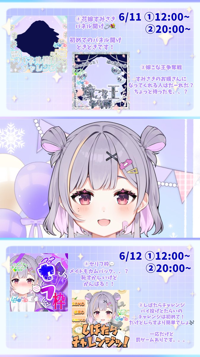 Pyuri_Sumisaki's tweet photo. #トップバナーチャレンジ 

｡*❅┈┈┈┈┈┈┈┈┈┈┈┈❅*｡

みんなでNo.1の景色を🥇
一緒に最っ高の思い出つくろうね.ᐟ .ᐟ

https://t.co/EIiIBKGLi6…

 #IRIAM  #IRIAM新人ライバー https://t.co/heBc2XE8IJ