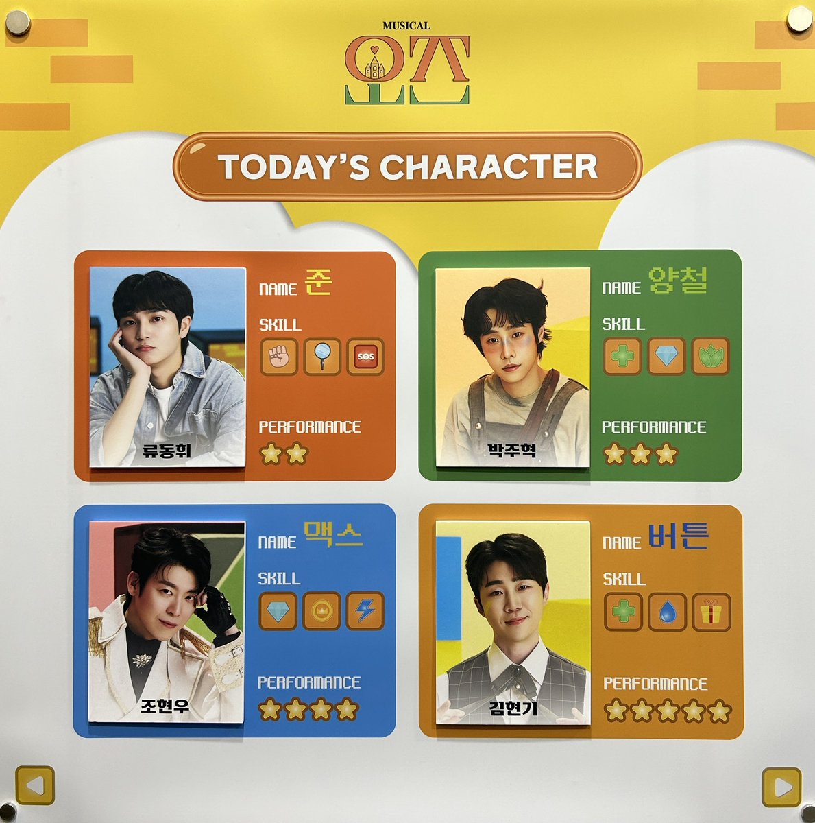 __bamba___'s tweet photo. 260605 오즈🤖🎮 자아홉 https://t.co/HlG2RPt1cx