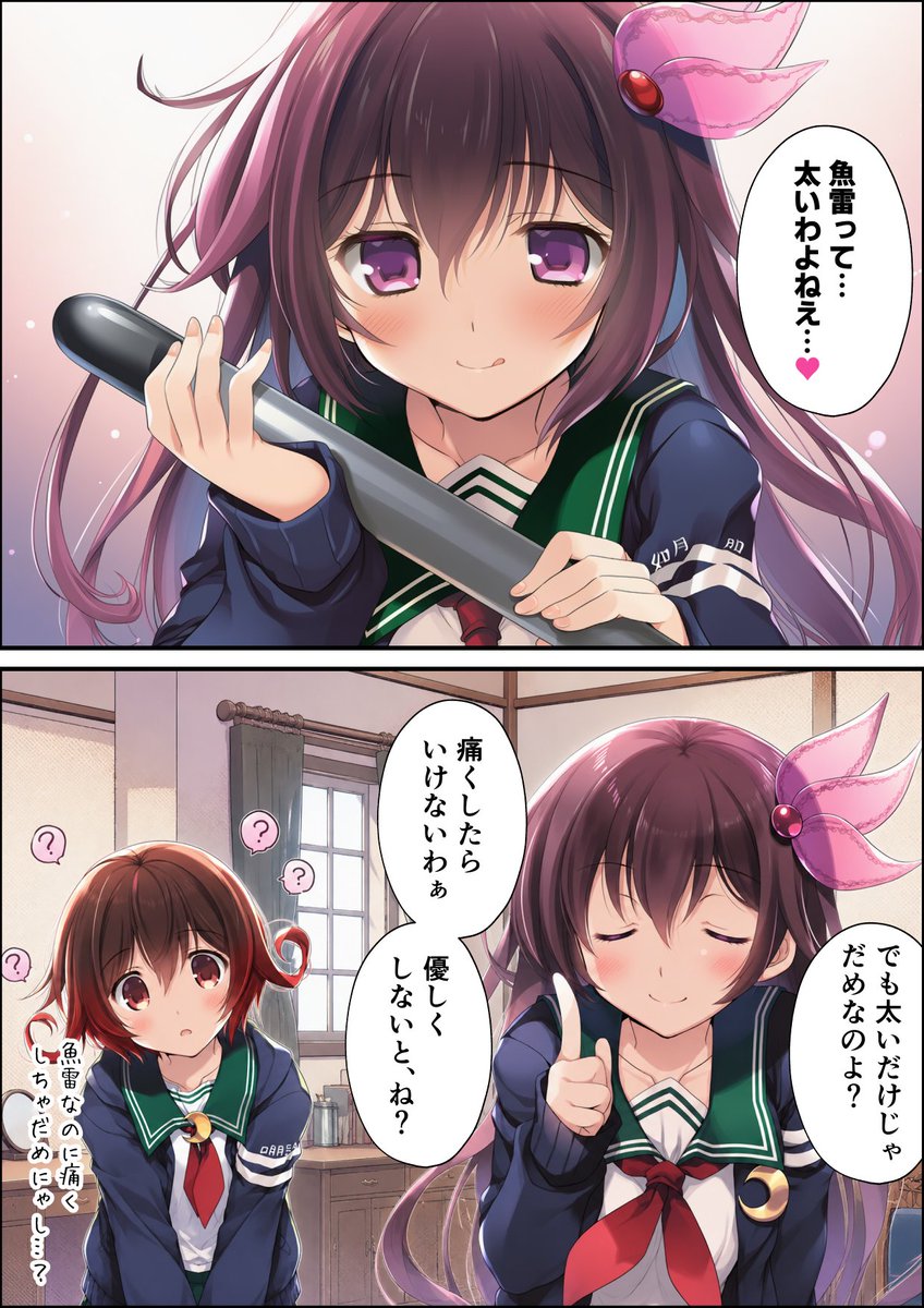 AieAiillust's tweet photo. おおきければよいというもんではない https://t.co/dLksKrAdTC