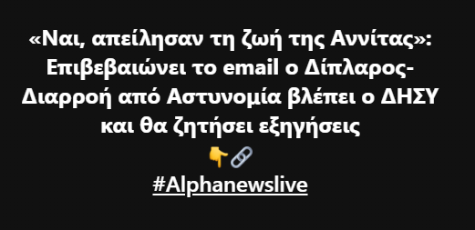 Random_Cypriot's tweet photo. άααααααατε ρε διπλαρούδι μου διαρροές που την γκράντε αστυνομία μας!!  ρώτα και για τις διαρροές της υπόθεσης που σας έφκαλε πρώτο κόμμα μιας τζαι εν να πάει τζιαμέ 😉😉😘 https://t.co/5KD5WKobTK
