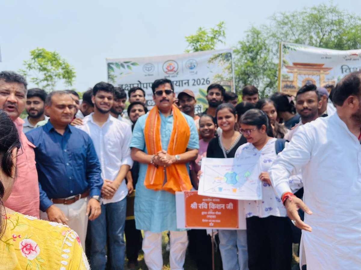 ravikishann's tweet photo. आज विश्व पर्यावरण दिवस के पावन अवसर पर एवं माननीय मुख्यमंत्री परम पूज्य श्री @myogiadityanath जी महाराज के जन्मदिवस के उपलक्ष्य में शहीद अशफ़ाकुल्लाह ख़ान प्राणी उद्यान में माननीय विधायक गोरखपुर ग्रामीण श्री विपिन सिंह जी के साथ रुद्राक्ष का पौधारोपण किया तथा माननीय मुख्यमंत्री जी के उत्तम स्वास्थ्य एवं दीर्घायु की कामना की।