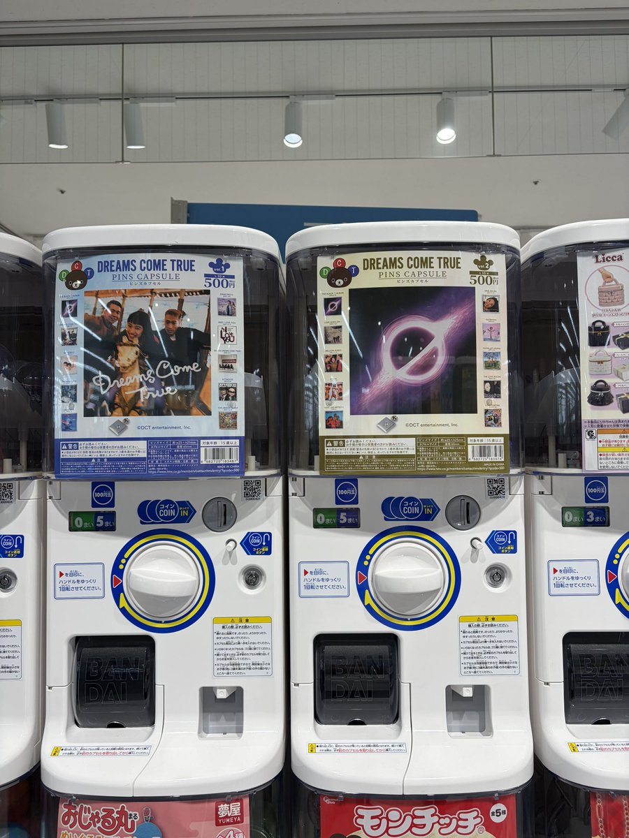 nanasuke8787's tweet photo. ここまで来たらミスチルも出してくれても良くないか https://t.co/yUi35eAFyu