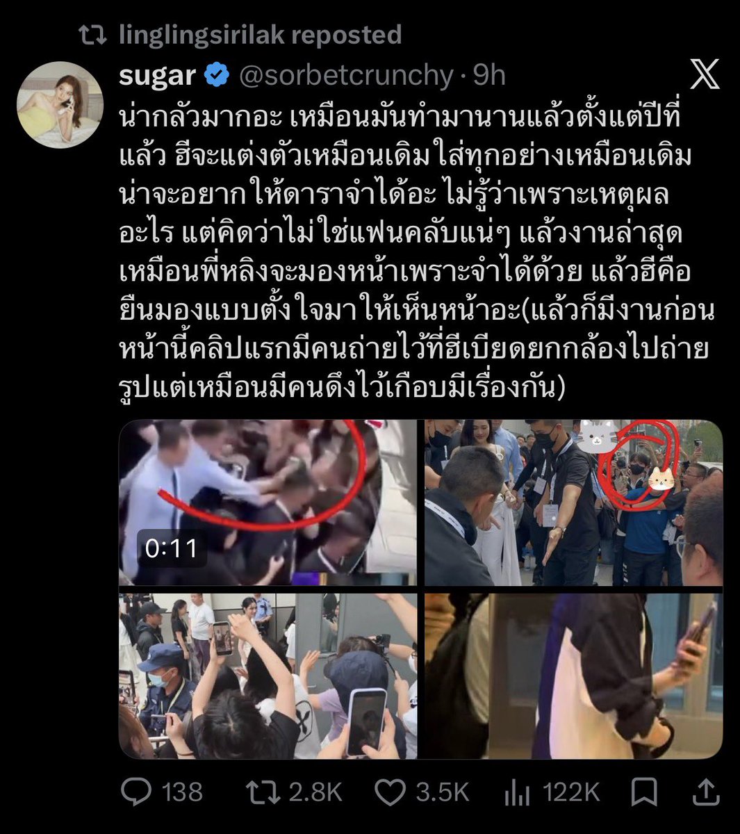ddiddilingorm's tweet photo. Lingling is clearly upset. We stand by your side @linglingsirilak . Fans if you see these stalkers, make a blockade around them so they can’t reach ling.

@Ch3Thailand_33 what are you doing??? https://t.co/yrUYfx6lic
