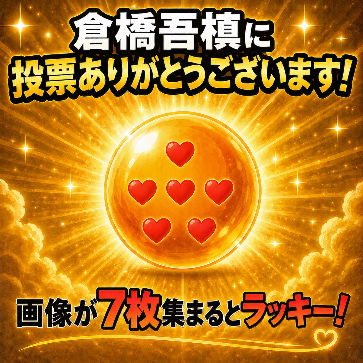 あめり tweet media