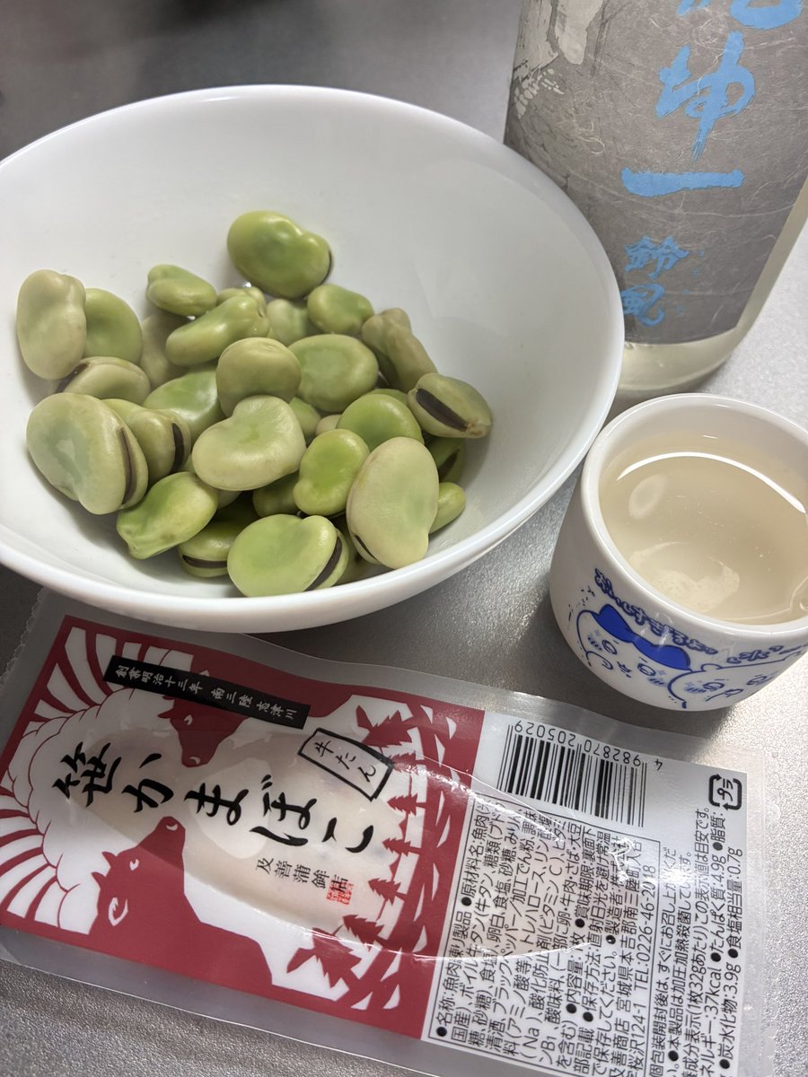 fujitamako's tweet photo. 晩酌🍶同僚に頂いた笹かまを添えて。
食べ物を分け与え味を共有するコミュニケーションが私は好きだ
（イマイチだったからなんて言おうか迷ってます…😂） https://t.co/kVOrJUL9yj