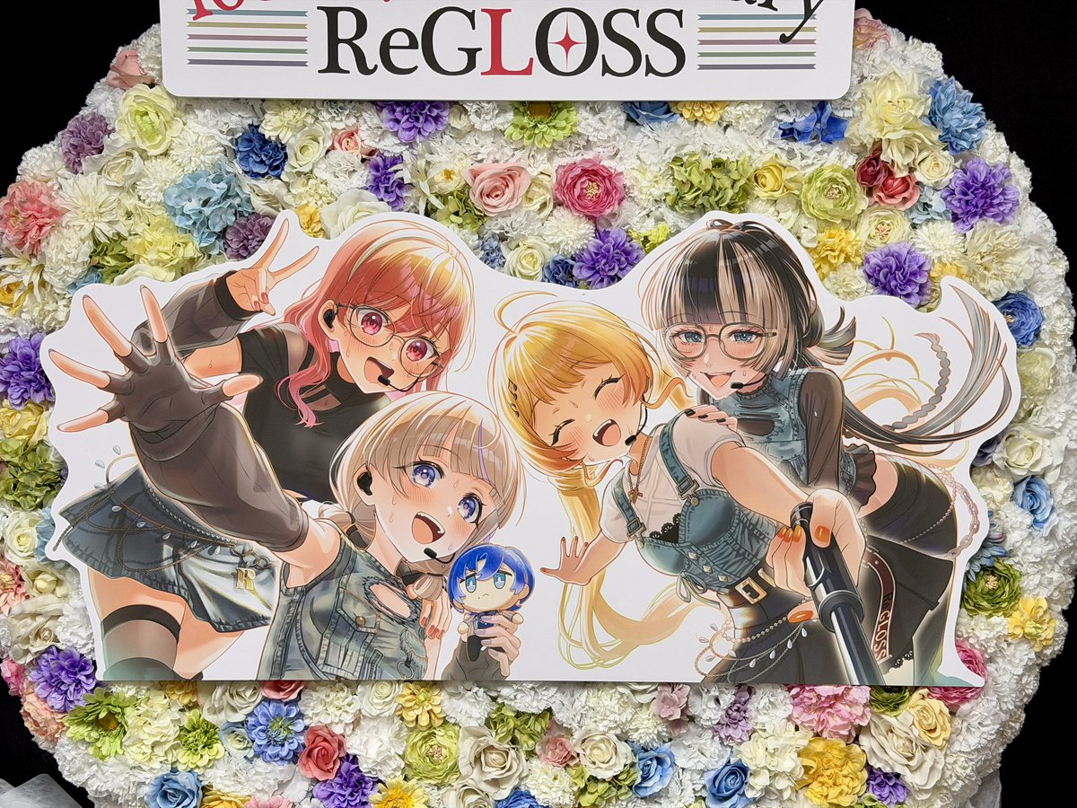 ririkakouhoubu's tweet photo. ReGLOSSデビュー1000日、本当に🎊
重ねてきたひとつひとつの瞬間が、今の輝きにつながっていると思います✨
たくさんの思い出と感動を、ありがとう㊗️
これから先、ReGLOSSの皆様の歩む道が優しい光に包まれることをGLOSSER一同願っています✨️

＃莉々華みてみて https://t.co/6S3fHpppeV