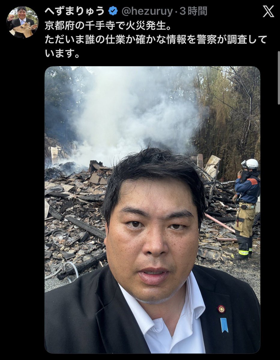 hiro16470's tweet photo. SNSを消したから終わりじゃないよ←へずまもやってるじゃん
#へずまりゅう https://t.co/3SBpcxd7o2