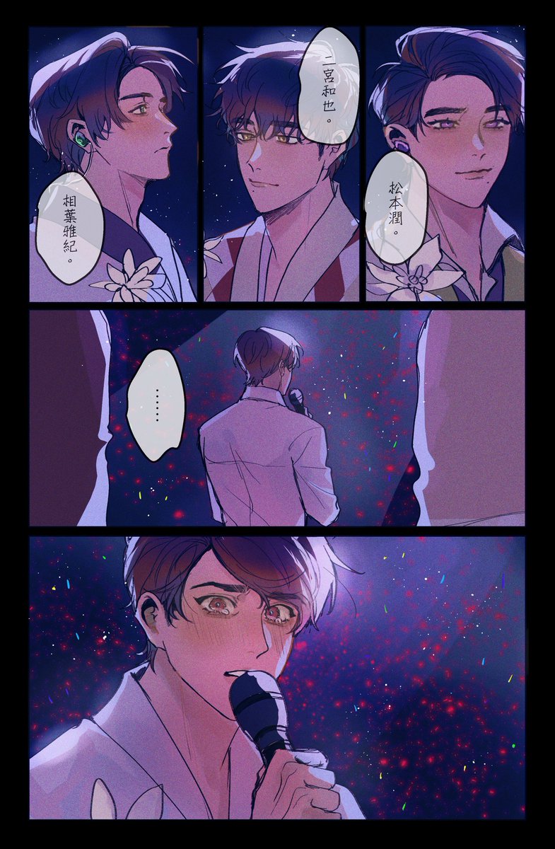 吳十三🍀 (@jessie4a9) / Posts / X