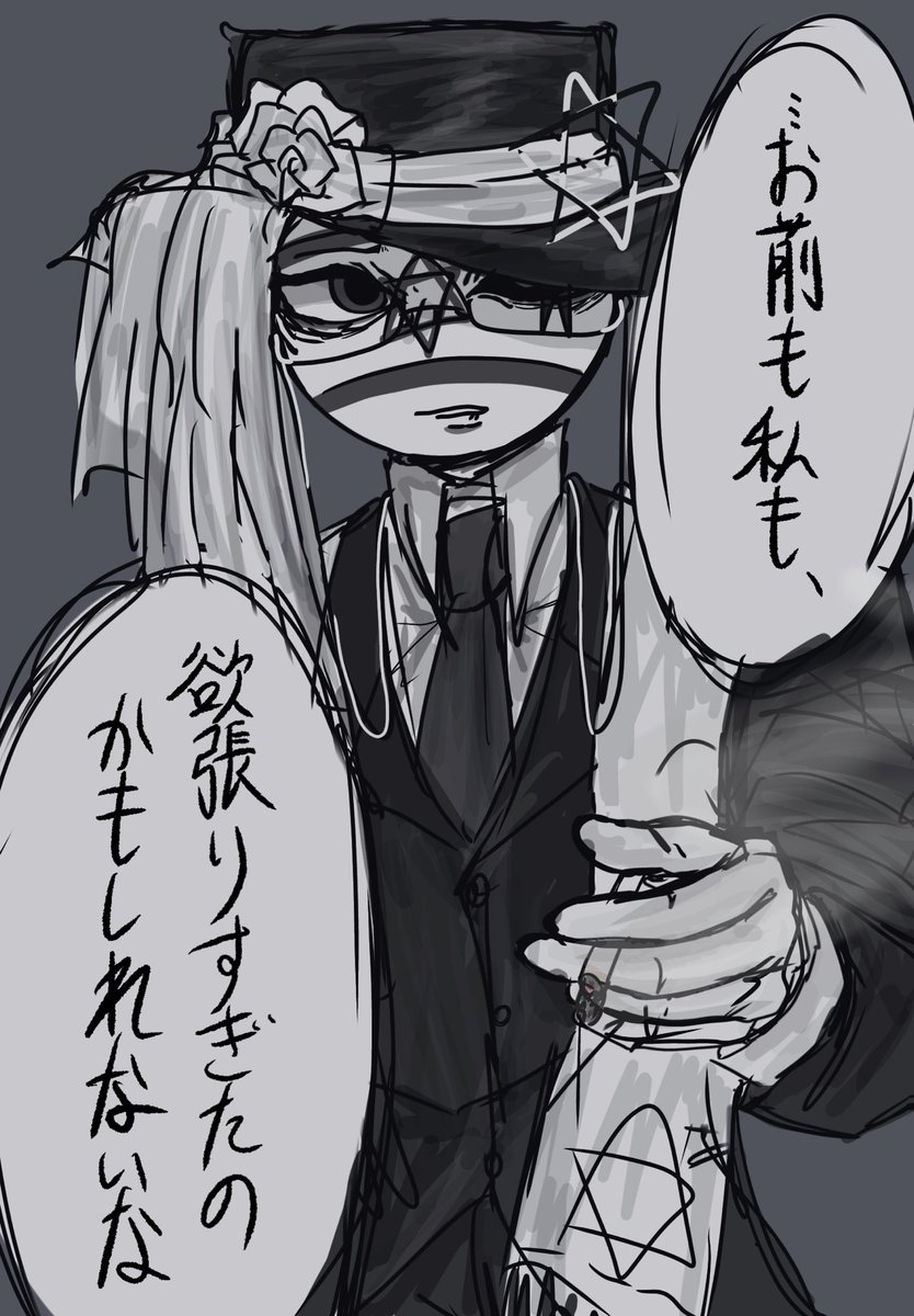 F9819Bcn's tweet photo. これも少し前に鍵で投げた落書き https://t.co/81zFnzN2mt