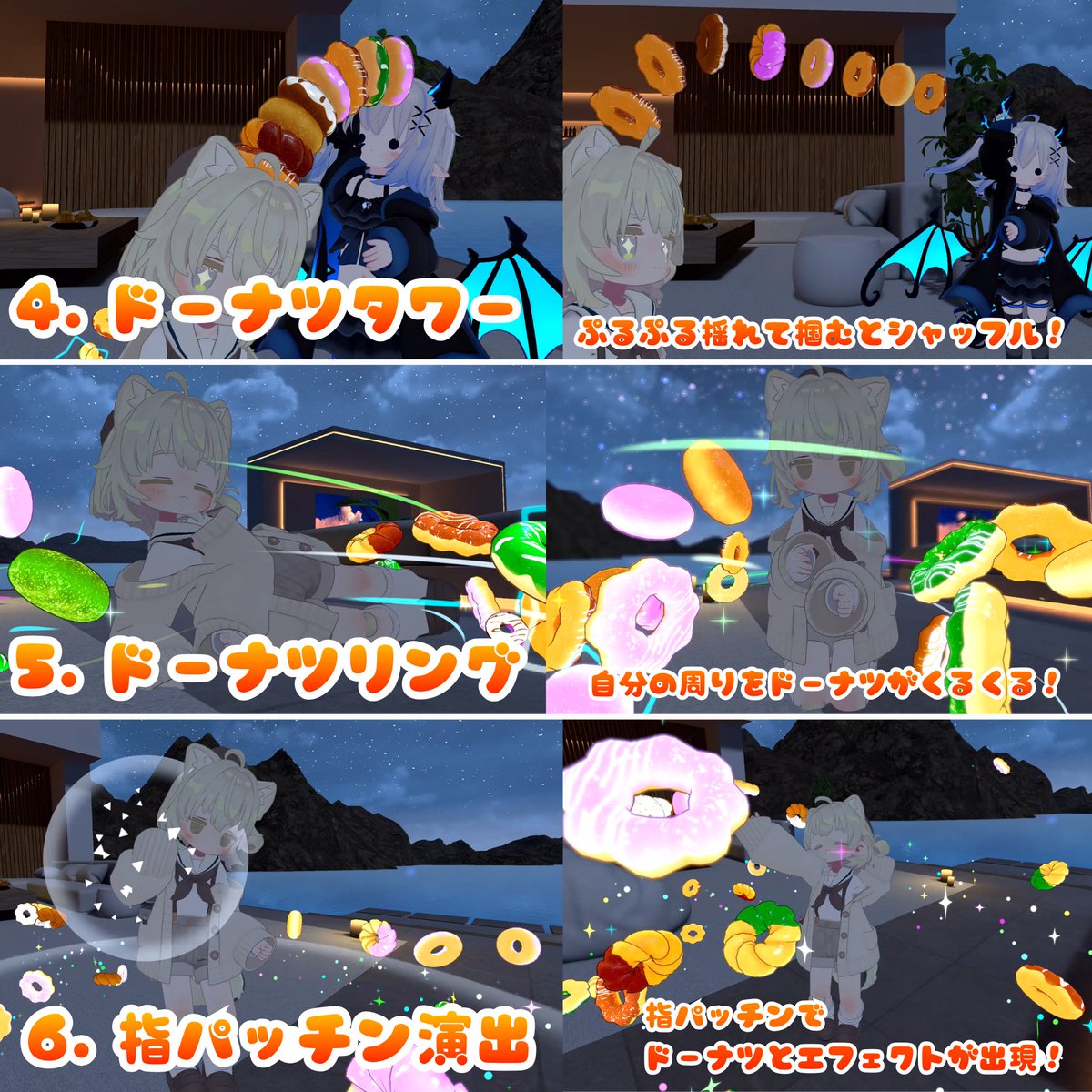 kalkal_vrc's tweet photo. 『きらきらドーナツギミック 全6種！』を公開しま��た！✨
https://t.co/CNKOBLW0vG

かわいいドーナツギミックが全6種！！
キラキラパーティクルやおもしろギミックがたくさん！
ぜひ楽しいドーナツタイムを！🍩✨
#VRChat https://t.co/pSupG1KJXn