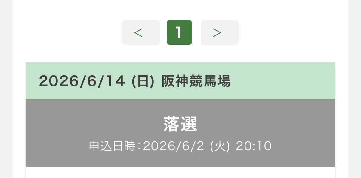 大金星 tweet media