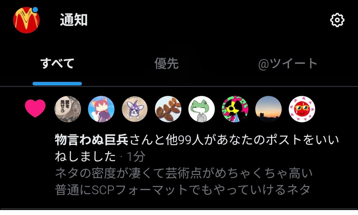 Childream__ccc's tweet photo. おー https://t.co/DRrVHloMd2