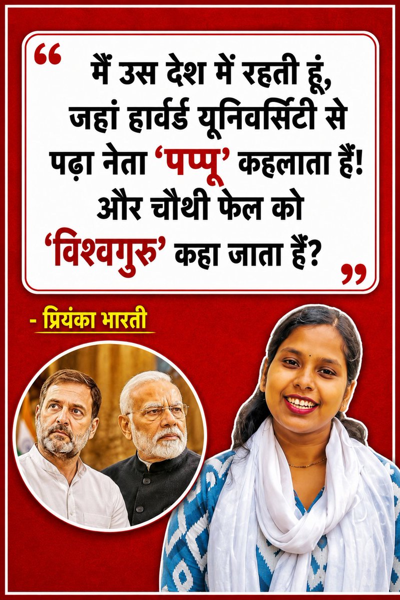 RaniSahni2's tweet photo. गोबर भक्षकों के गुरु कहो ❓😂  इजराइल की माला पहन कर भारत की आर्थिक स्थिति 7 वें नंबर पर पंहुचा दी है,स्वयंभू विश्व गुरु ने 😡🇮🇳
#CompromisedPM https://t.co/4YtmWLQ85e