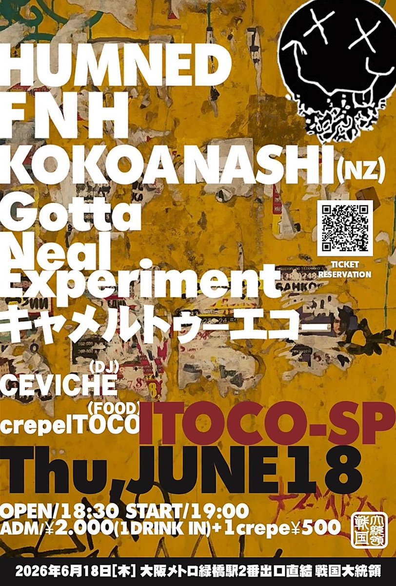 Gotta_Neal_Exp's tweet photo. 6月18日(木)@緑橋 戦国大領
「ITOCO-SP」

(STAGE)
HUMNED
FNH
KOKOA NASHI (NZ)
キャメルトゥーエコー
Gotta Neal Experiment
(DJ)
CEVICHE
(FOOD)
crepe ITOCO

OPEN/START 18:30/19:00
ADM/¥2.000(1Drink込)+1crepe¥500 https://t.co/gYXk1OFfOe