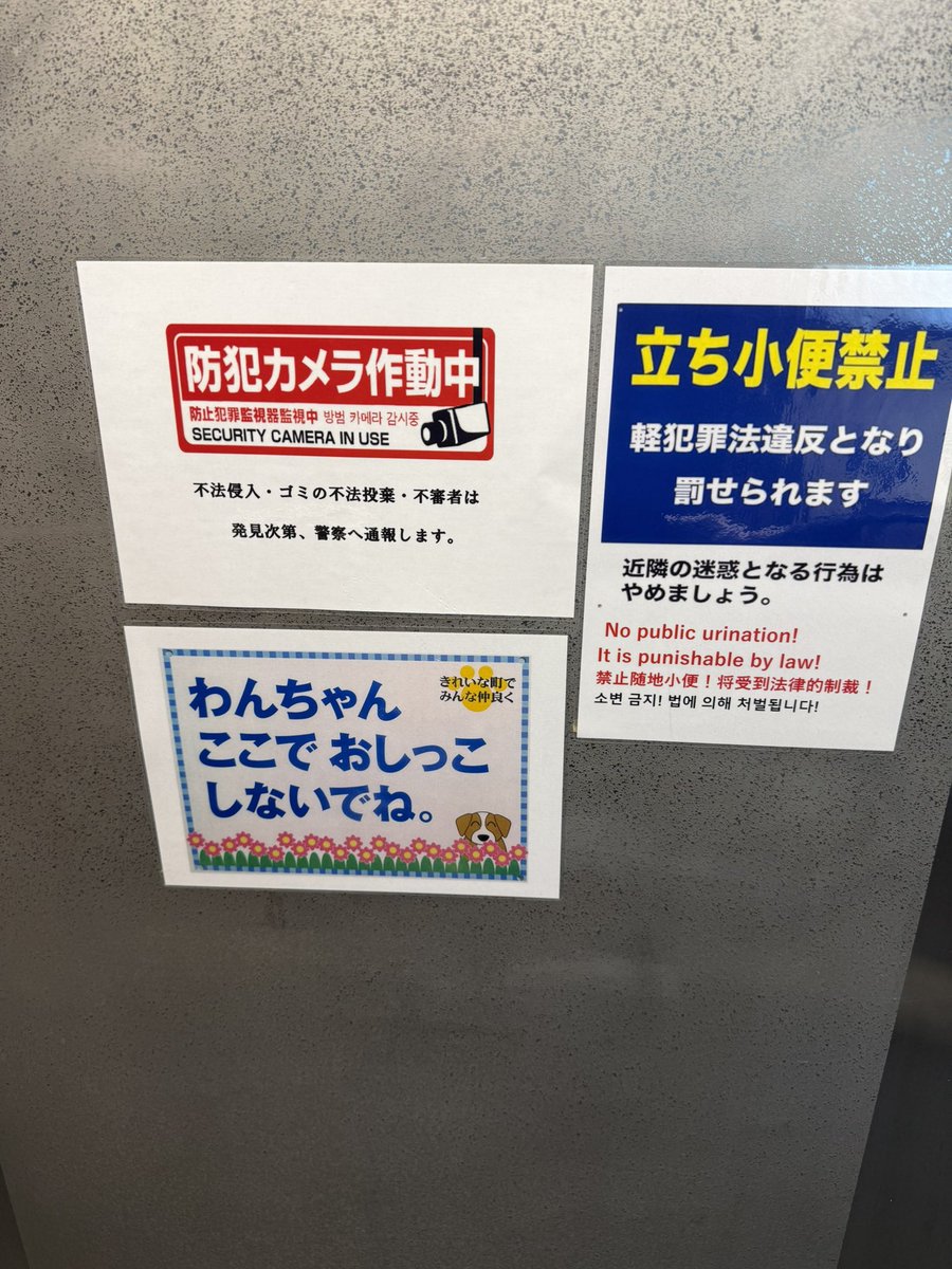 そらこ.com (@SoR4Ko) / Posts / X