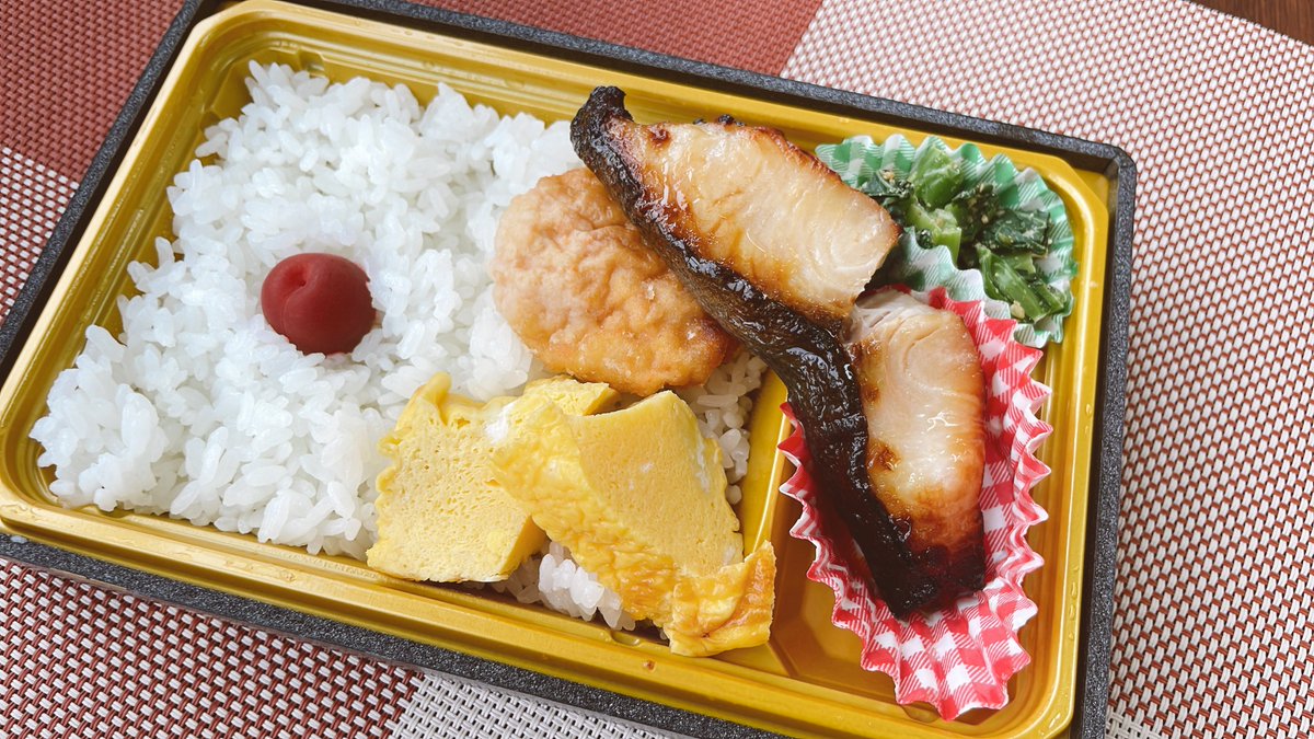 plathoncho's tweet photo. 【ほんちょうさんぽ】
今日は堀川鮮魚さんへ🐟
人気の「銀ダラ弁当」をお持ち帰り！
脂ののった銀ダラは口の中でほどけて、ご飯が止まらない…！
さらに、ギス天とアジフライも追加購入
サクサクふわふわの仕上がりで、さすが魚屋さんのおいしさ！
店員さんも温かくて、また行きたくなるお店でした😊 https://t.co/UrWndxeFrP