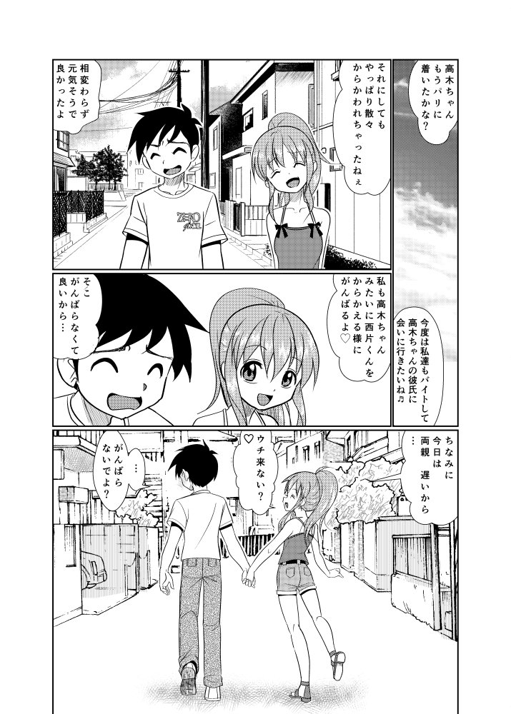 kazunakei's tweet photo. 夏コミのスペース　頂けましたヽ(^o^)ノ
◎貴方のサークル「でｊａぶ」は、日曜日 東地区 東７ホール Ｄ44b に配置されました
東7って　新築？の会場でしたっけ？
老体には空調の利きが良い所だと助かります
（；＾＾Ａ）
この辺　去年の夏コミも　ロートル・サークルが
多かったかと♪ https://t.co/tffk1AYj1a