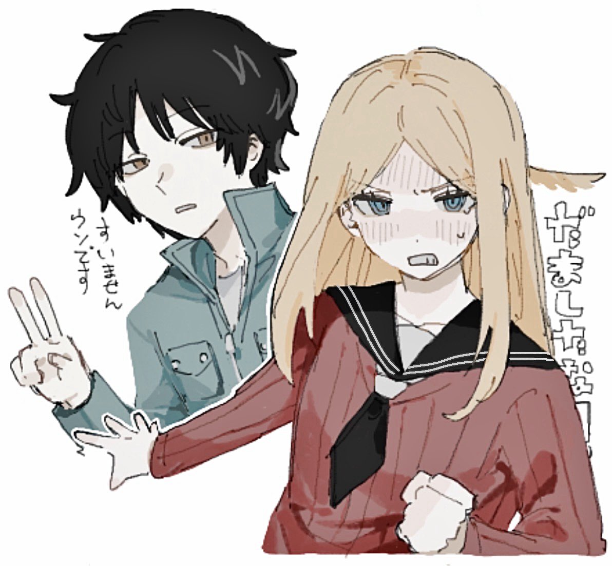 onemda_Yo's tweet photo. こなみととりまる https://t.co/HAFUSv97gh