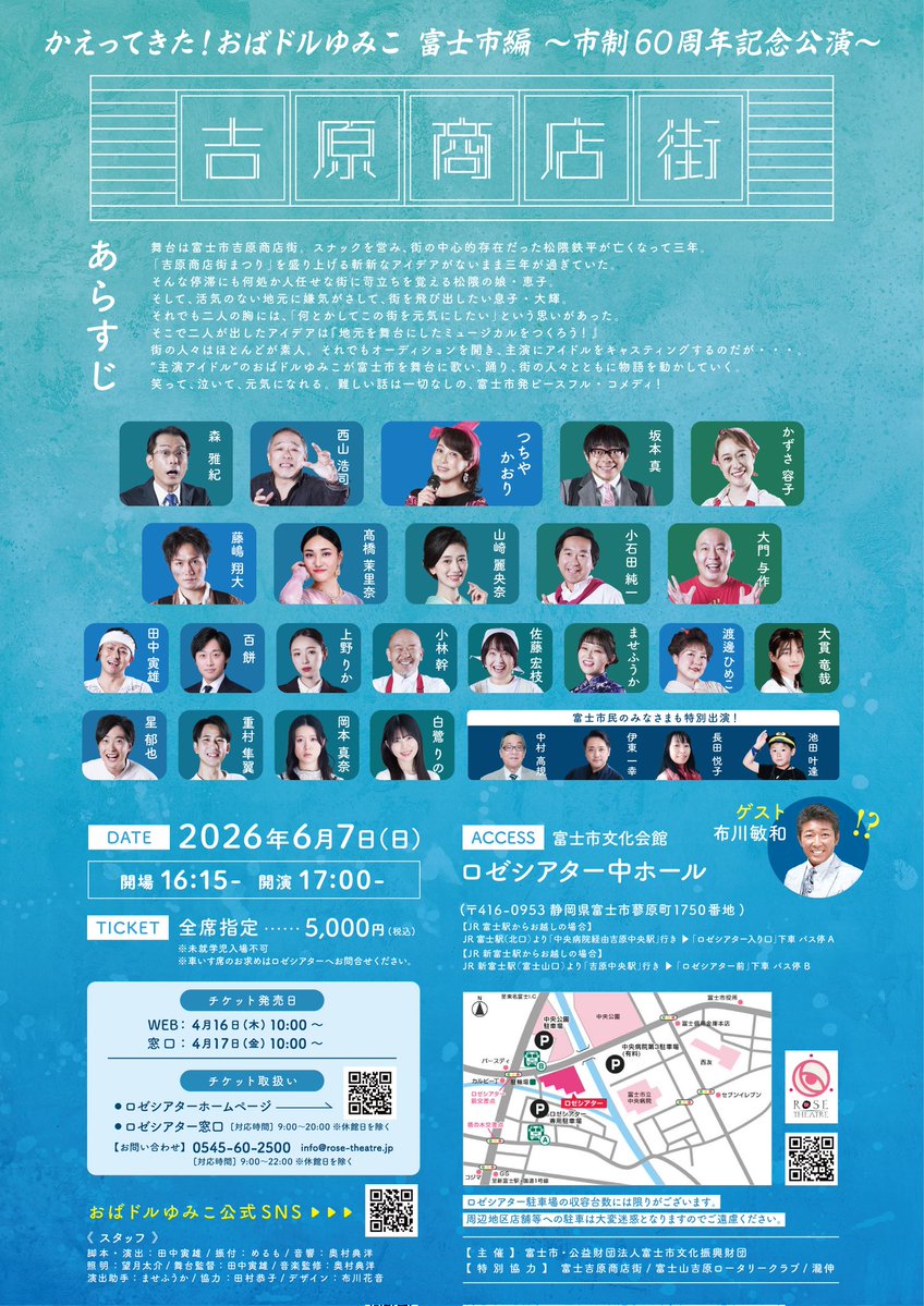 daimon439's tweet photo. お晩です🌟
写真左の白鷺(しろさぎ)りのさん❗️
今回初共演で、年の差はハゲしいほどあるが、りのさんが、持っているおにぎりに注目していただきたい🍙
な、なんとりのさんのマザーが俺の似顔絵を書いてくれているんですよ～って、髪の毛が全くありません😄
いよいよ明後日オーゲー🎤
#白鷺りの https://t.co/itcJxsYy60