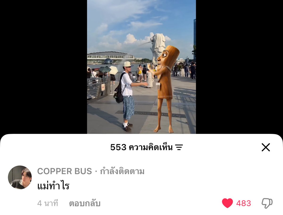 AunfaFah〔🚌BUS🚌〕 tweet media