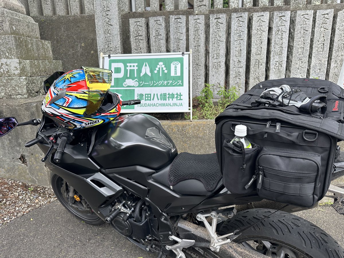 JM__Myk's tweet photo. 【コンプリート】
四国走破二日目は、高知から徳島へ向かうルート🏍³₃
天気に翻弄されながらも、無事に10社を巡ることが出来ました。

#高知大神社 #朝峯神社 #日和佐八幡神社 #王子神社 #津田八幡神社 #御刻印 https://t.co/Z03PwKv8WI