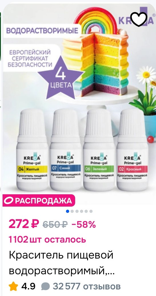 belyi_ej's tweet photo. @hope_less_story Вайбов можно добавить https://t.co/1O6B7SBpUE