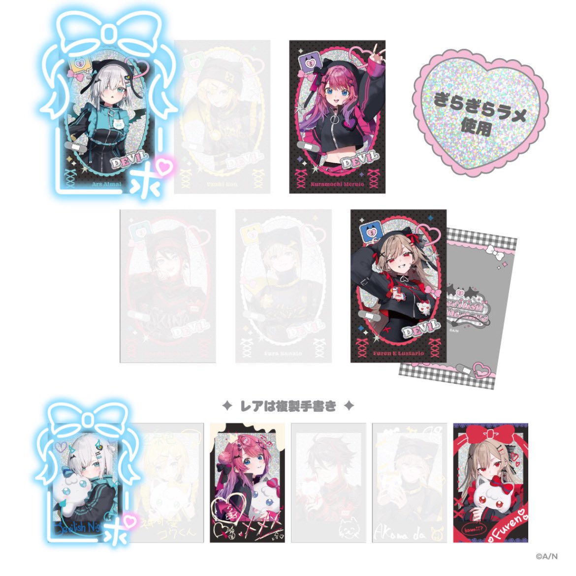 aco_sky_'s tweet photo. 【交換・譲渡】にじさんじ Devilish Nightmare
 ランダム チェキ風カード 

『求』画像参照 or 定価+送料

『譲』画像参照

ストアにて30購入済み
お譲りはライバー毎優先 https://t.co/HbyS9KHL7L