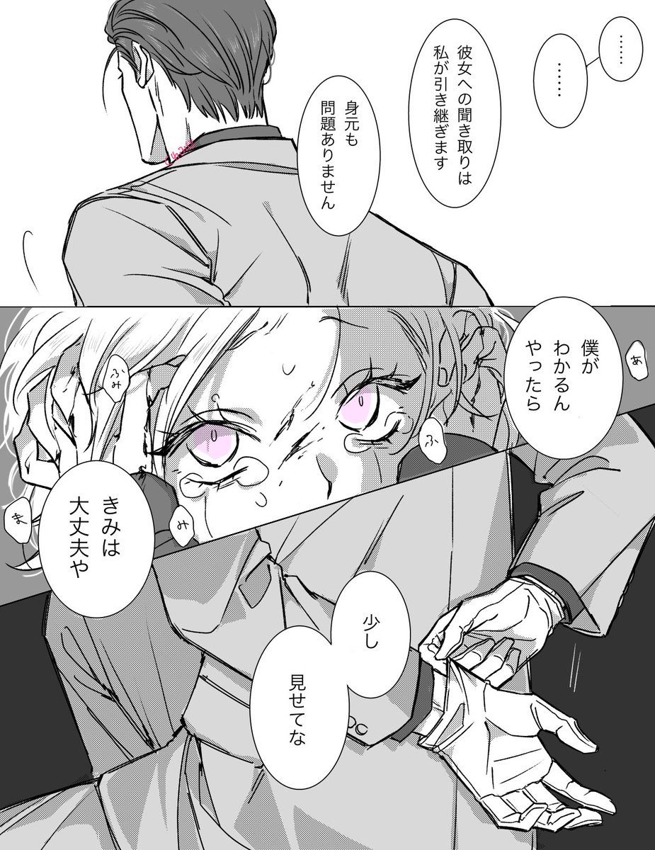 くわふじ tweet media