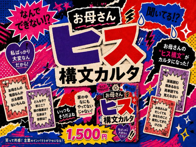 mu13maru's tweet photo. 【ゲムマ2026春】1300以上のブースからピックアップ！ 編集部が気になった60タイトルを紹介!!【一般ブース編】｜BROAD｜ボードゲームマガジン https://t.co/AEPyW9YZ8k @broad_tokyoより https://t.co/xMhSQVJTB4